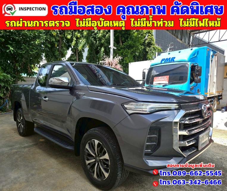 🟠ปี2022 MG Extender 2.0 Giant Cab Grand X 📌ไมล์แท้ 24,xxx กม. 🟠เกียร์ธรรมดา