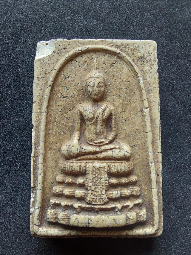 พระสมเด็จวัดไร่ขิง พ.ศ. 2514