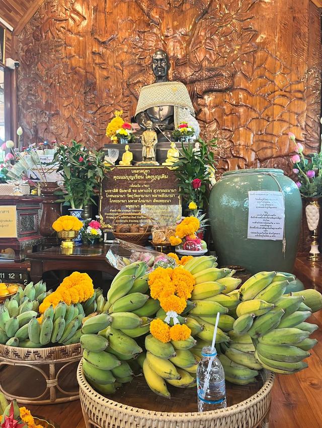 รูปถ่ายคุณแม่บุญเรือน โตงบุญเติม รูปที่ 4