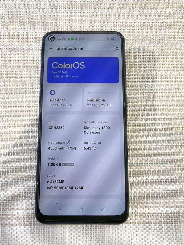 OPPO Reno 8 5G หน้าจอมีภาพซ้อนเบิร์น