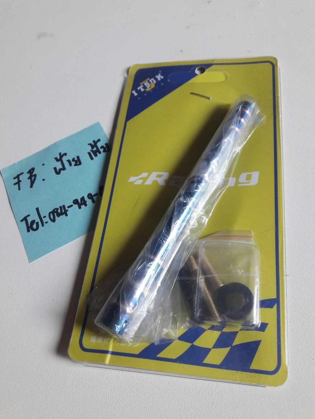 เสาวิทยุรถยนต์แต่ง สีน้ำเงิน