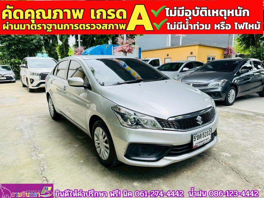 SUZUKI CIAZ 1.2 GL CVT ปี 2024