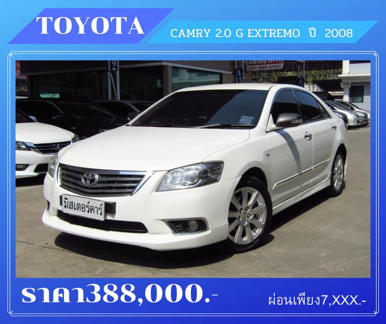 🚩 TOYOTA CAMRY 2.0 G EXTREMO ปี2012 1