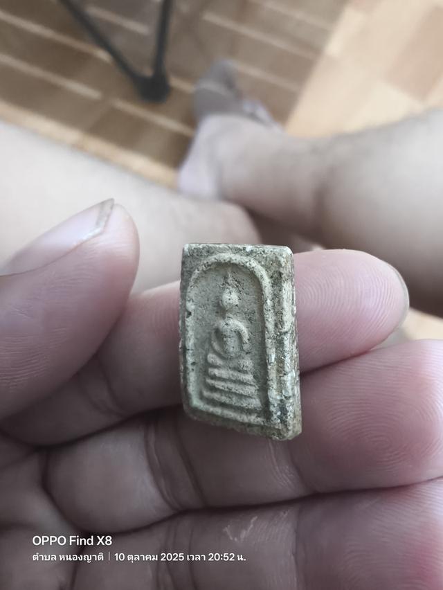 พระสมเด็จ 2