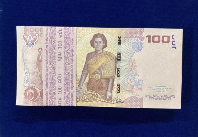 ธนบัตรร.9 หลังพระเทพ