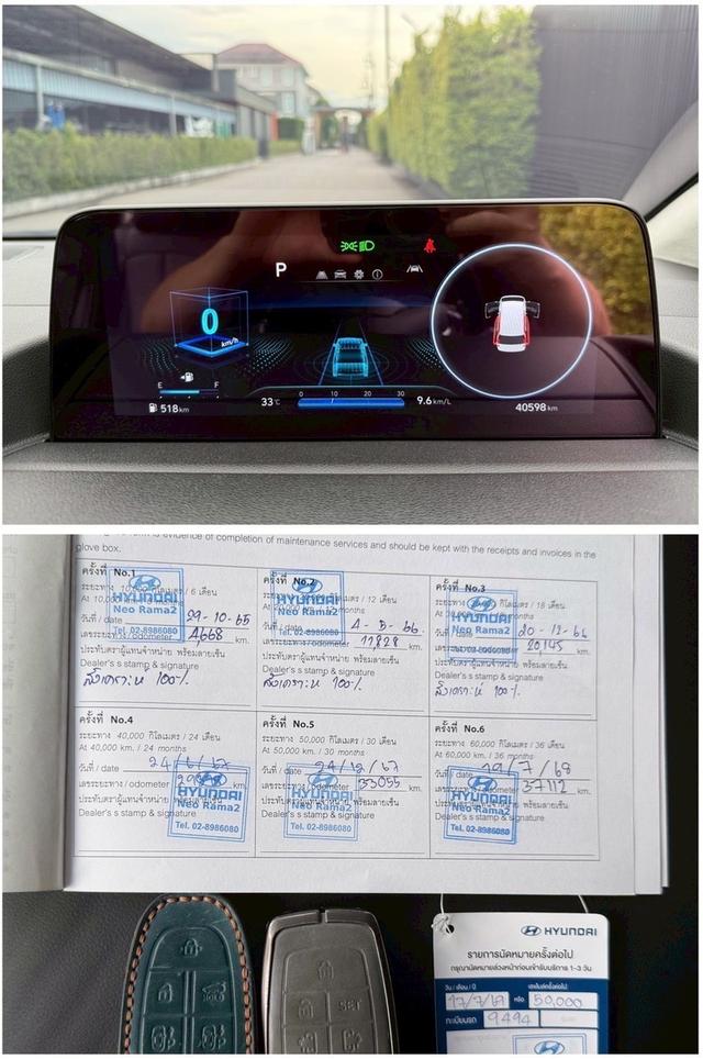 รหัสรถ AP7737 Hyundai Staria Premium Sunroof 2.2D 8AT ปี 2022 สีดำ ตัวtop รูปที่ 18