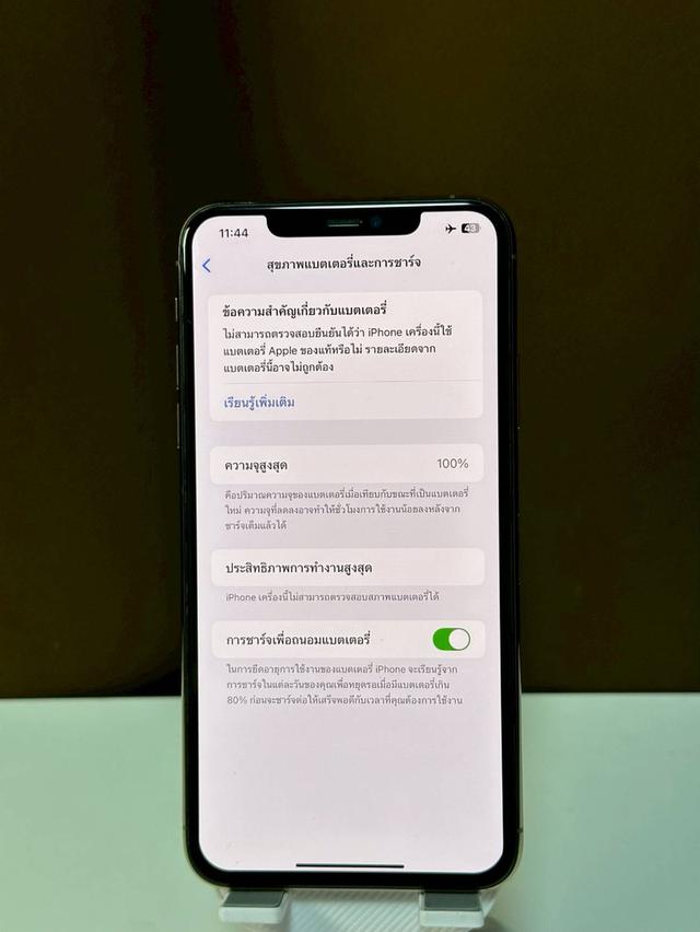 iPhone 11 Pro Max 256GB (No.1002) สีทอง 9
