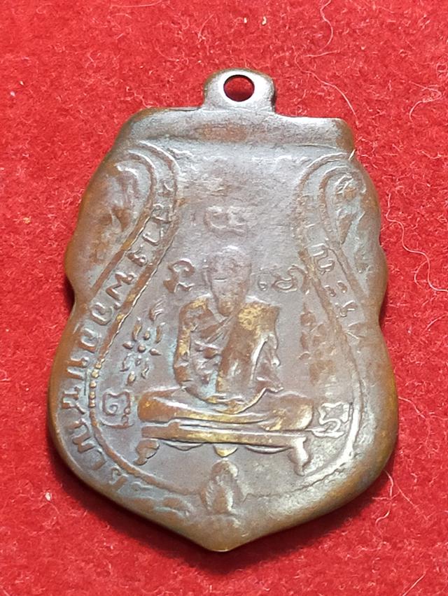 พระเก่าพระเครื่องพระบ้าน