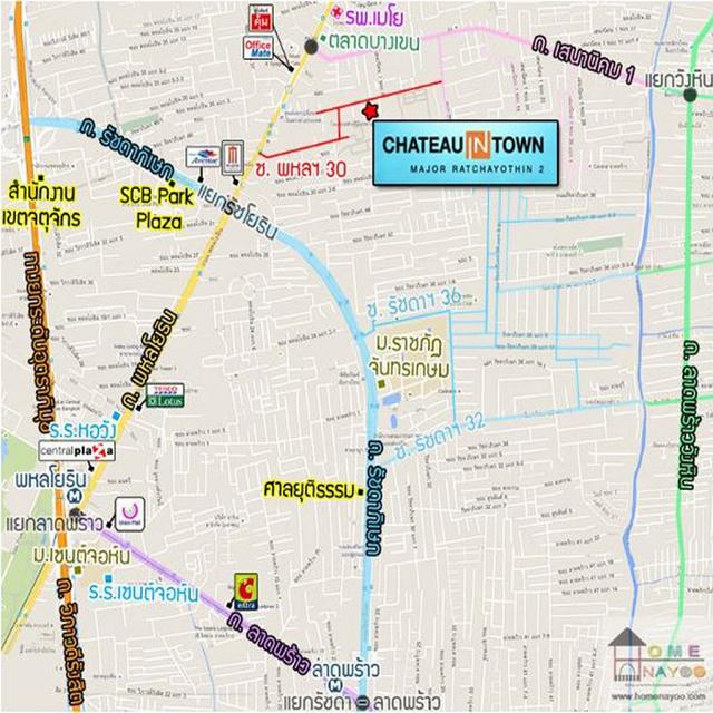 ขายคอนโดชาโตว์อินทาวน์ เมเจอร์รัชโยธิน เฟส2 ชั้น3 ขนาด29.27ตรม.  11