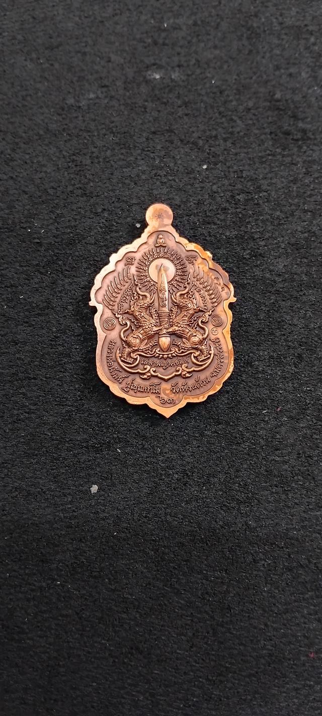พระบ้านเก็บเก่า หลวงพ่อพัฒน์วัดหวยดวน