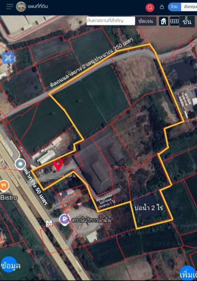 ขายที่ดินผังเมืองสีม่วง 8
