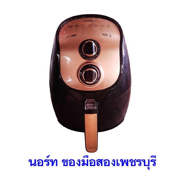 หม้อทอดไร้น้ำมันไฟฟ้า Haier รุ่น HAF-K25S มือสอง