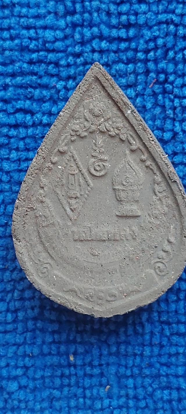 พระพุทธชินราช พิมพ์หยดน้ำ รุ่นปิดทอง รูปที่ 3