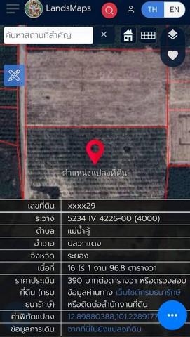 ที่ดินปลวกแดงระยอง ทำเลดีใกล้อ่างดอกกราย มีหมู่บ้านเกิดขึ้น 3