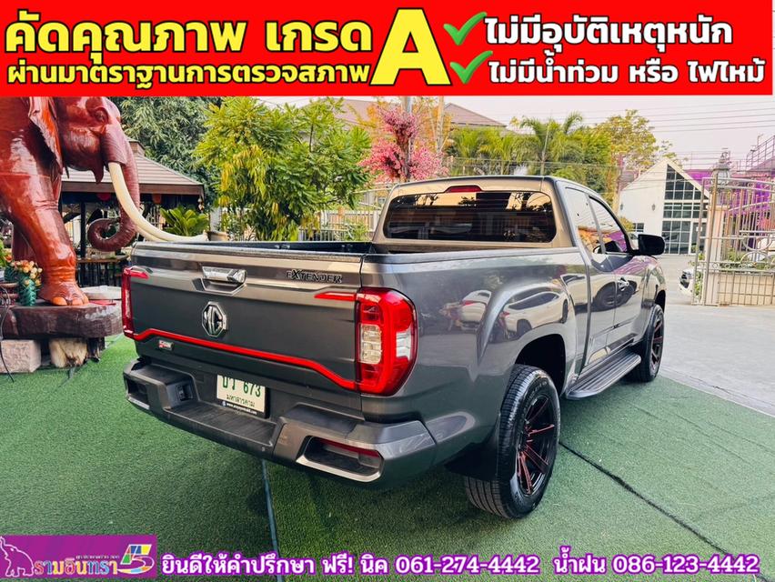 MG EXTENDER GIANTCAB 2.0 GRAND X  ปี 2023 16