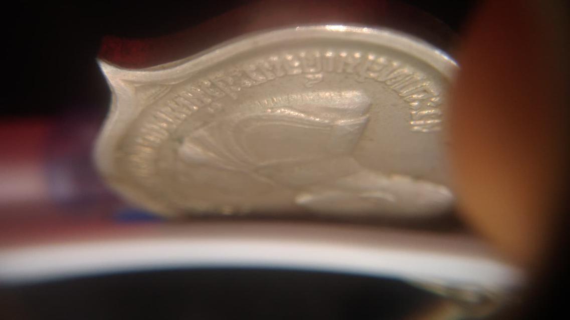 เหรียญเสมา 3 รอบ อนุสรณ์มหาราช ร.9 ปี2506  โค๊ต สว. ซ้าย พร้อมหูห้อย รับประกันแท้ 1