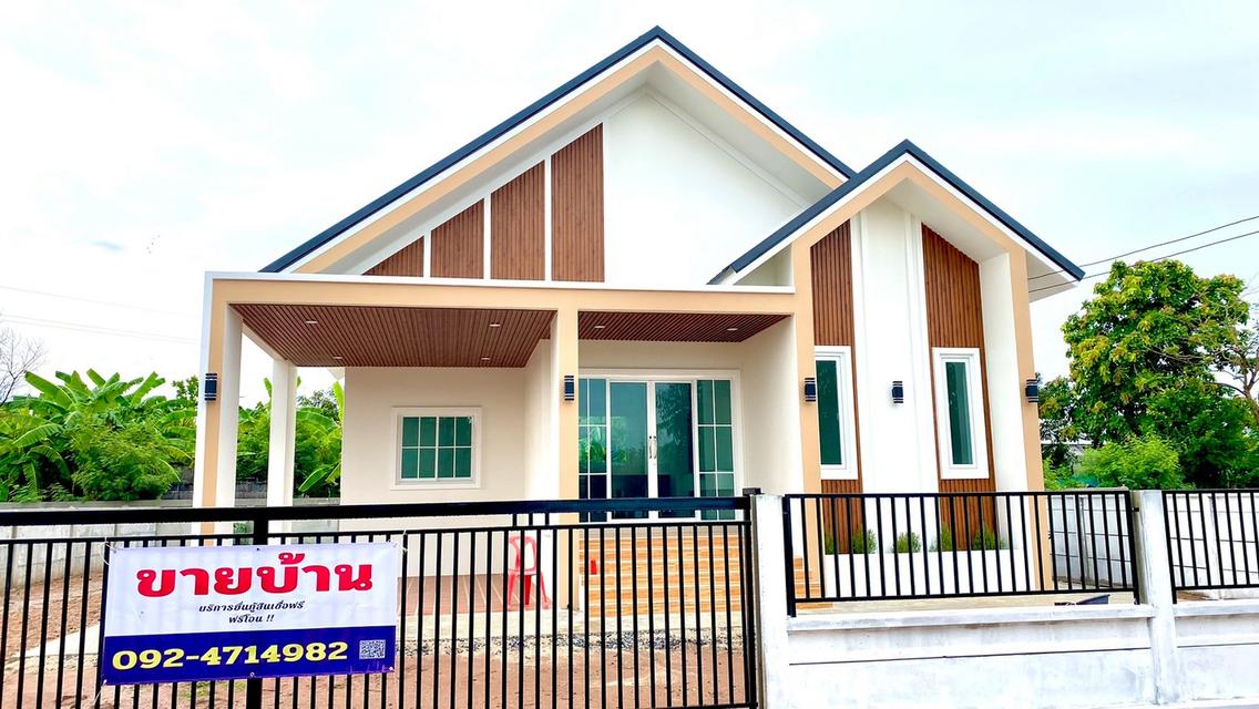 บ้านสร้างใหม่ 15