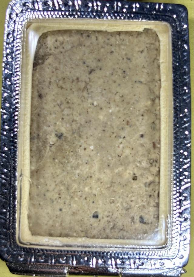 พระสมเด็จหลวงปู่ภู 2