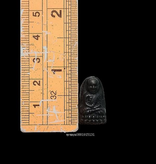 เหรียญหลวงพ่อทวดพิมพ์พระรอด วัดช้างให้ จ.ปัตตานี 2