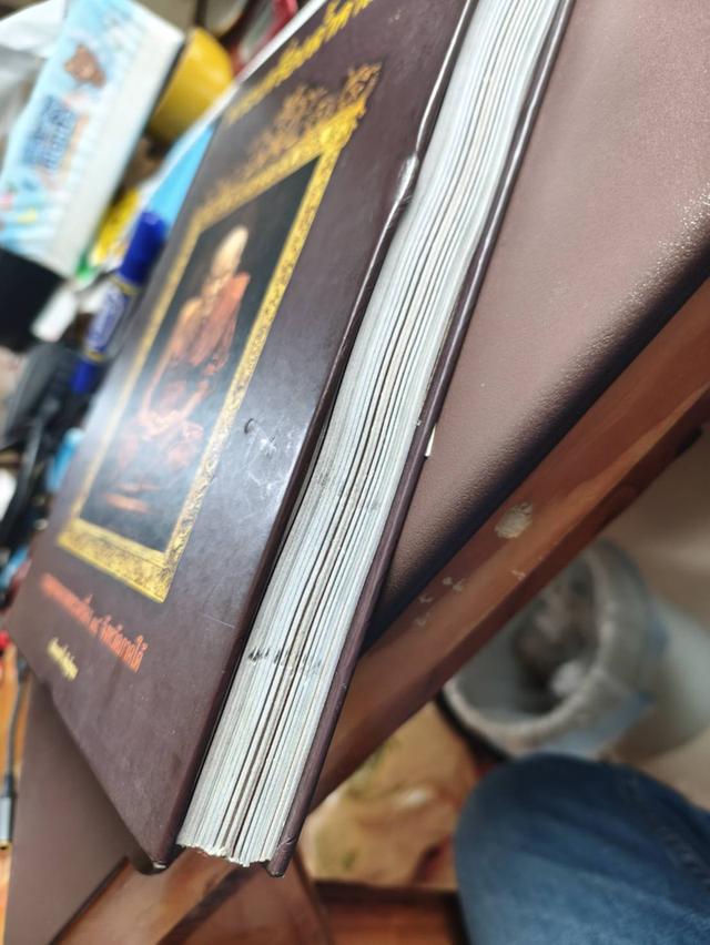 หนังสือ พระเครื่องล้ำค่าเมืองใต้ โดยชัยนฤทธิ์ พันธุ์ทอง 10