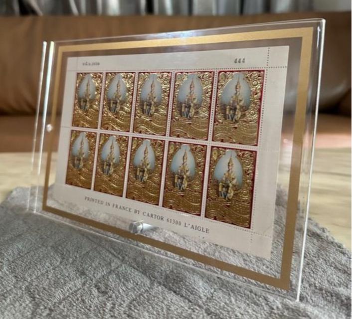 แสตมป์ทอง ชุดครองสิริราชสมบัติ 60 ปี  2