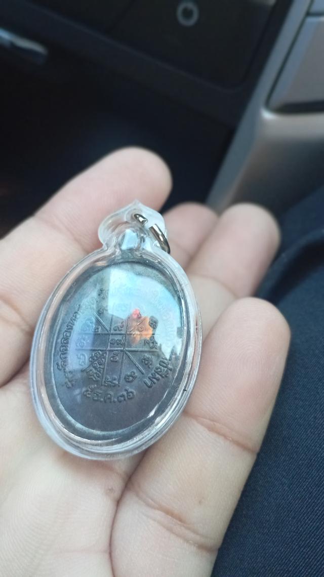 หลวงพ่อคูณเจริญพรล่าง รูปที่ 7