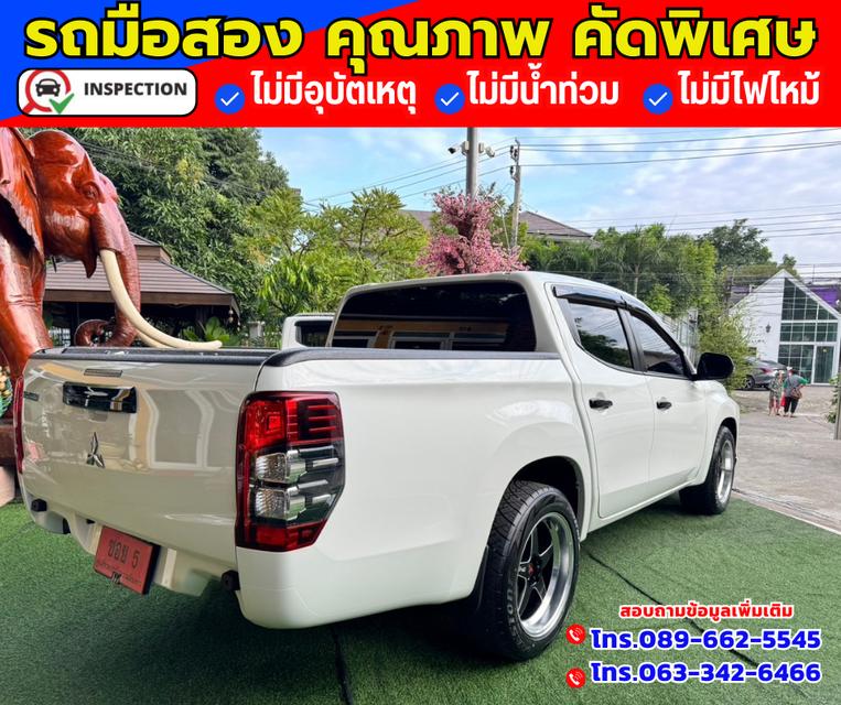 🔴ปี2024 Mitsubishi Triton 2.5 DOUBLE CAB  GLX 6