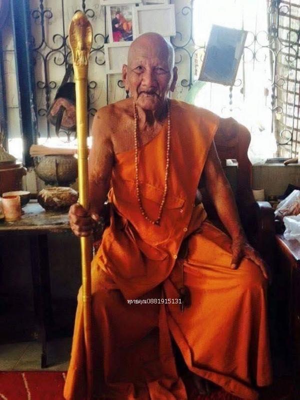 สร้อยตะกรุดหลวงปู่แก้ว วัดสะพานไม้แก่น จ.สงขลา