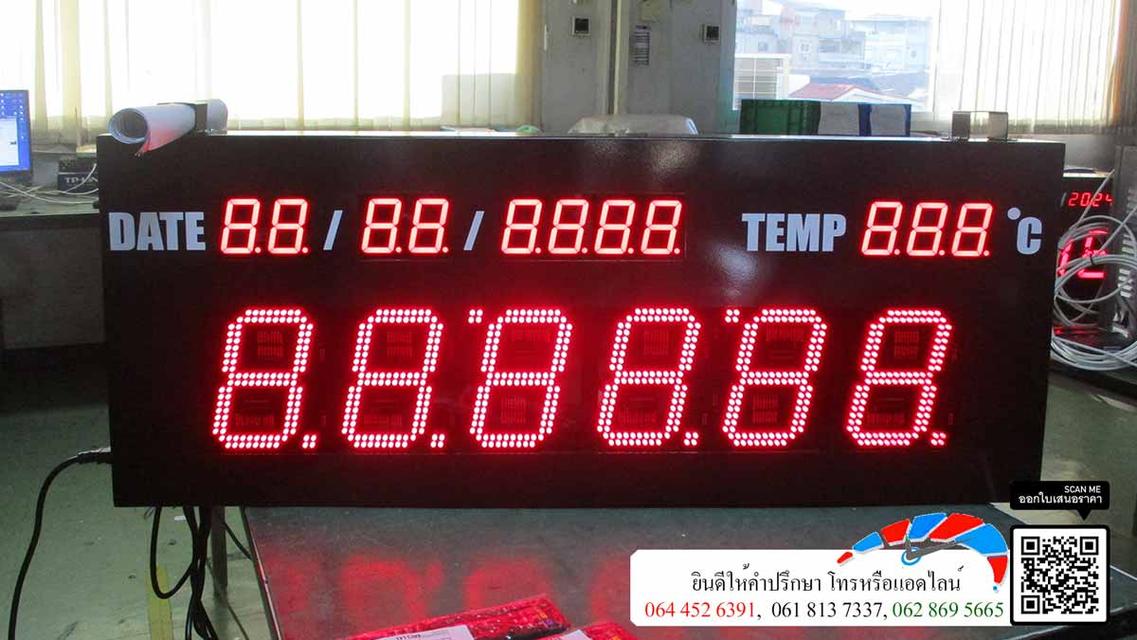 นาฬิกาดิจิตอล นาฬิกาขนาดใหญ่ นาฬิกาโรงงาน นาฬิกาสั่งทำ Model 8623-PJ-240801