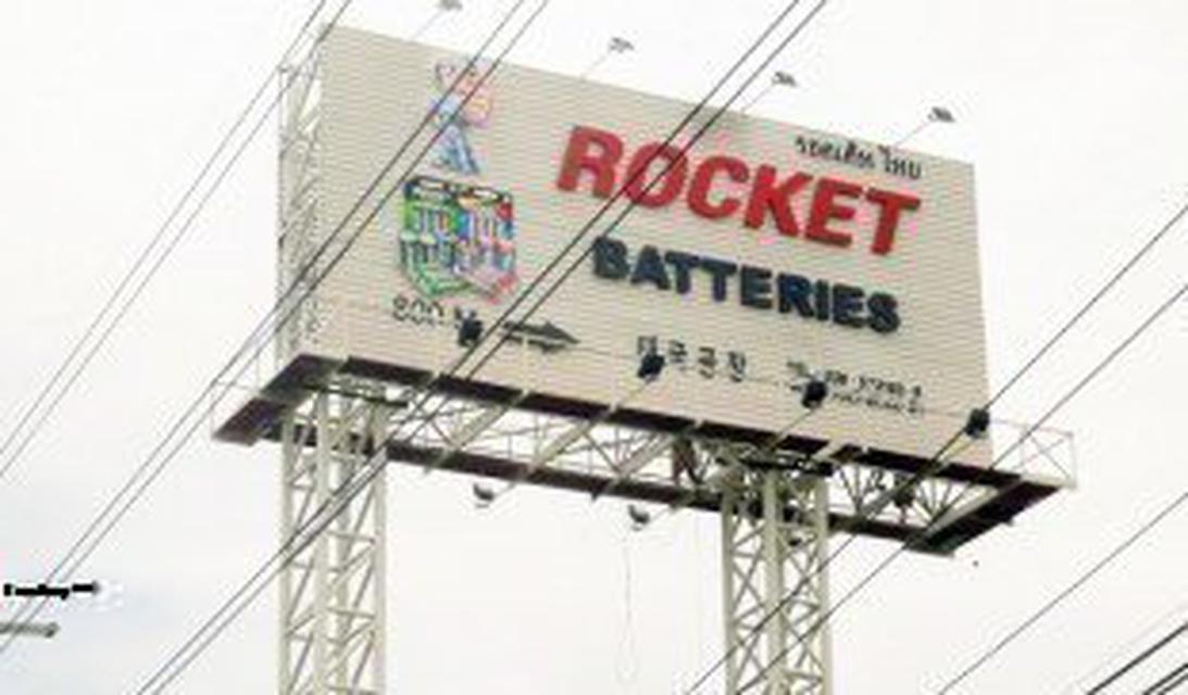 รับผลิตป้ายแผงตัวc 6