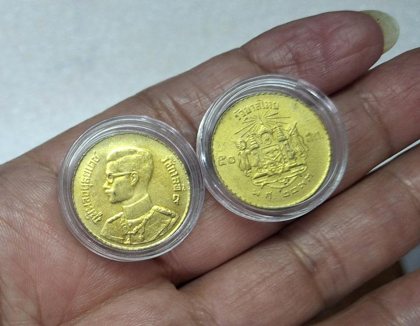 เหรียญปี 2493 ไม่ผ่านใช้ ( สระอูมีหัว ) หายาก
