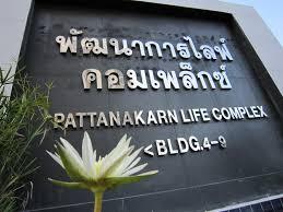 ให้เช่า คอนโด พัฒนาการไลฟ์คอมเพล็กซ์ เฮ้่ส์ 6