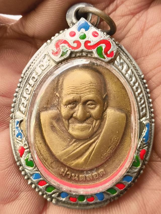 พระหล่อเตารีดหลสวปู่ทวดวัดช้างไห้ค่ะ รูปที่ 19