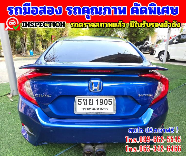 🟢ปี2021 Honda Civic 1.8 FC 🟢ไมล์แท้ 77,xxx กม. 5