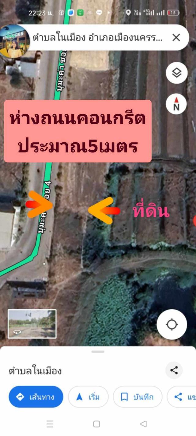 ที่แถวหลังเดอะมอลล์ โคราช โทร0803766777 4