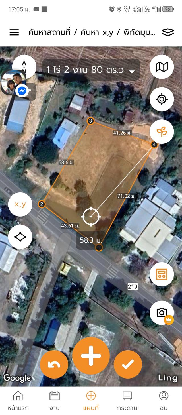 ที่ดินตรงข้ามอบตดงเเมือง ขนาด1ไร่ 2งาน 1