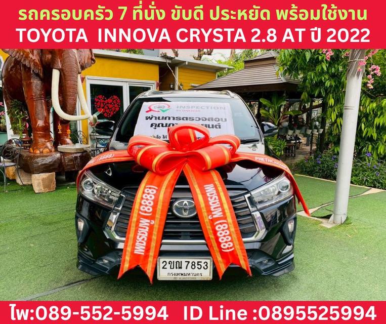 TOYOTA INNOVA CRYSTA 2.8 ปี 2022
