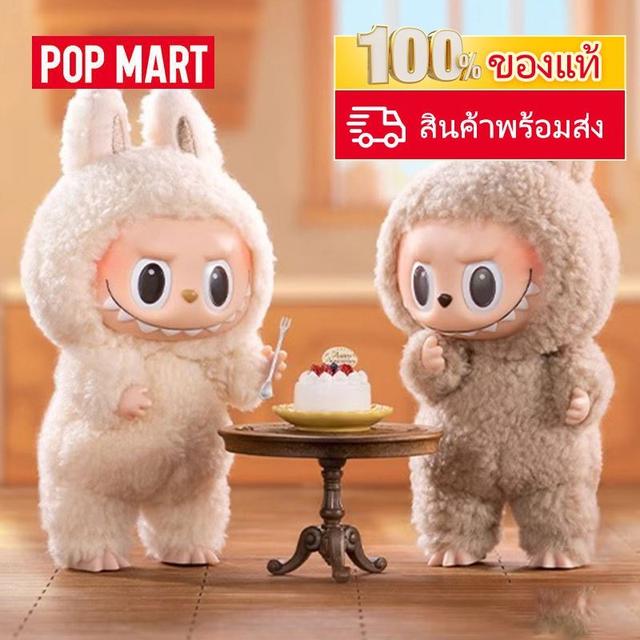 กล่องสุ่มตุ๊กตาลาบูบู้มาการอง 4