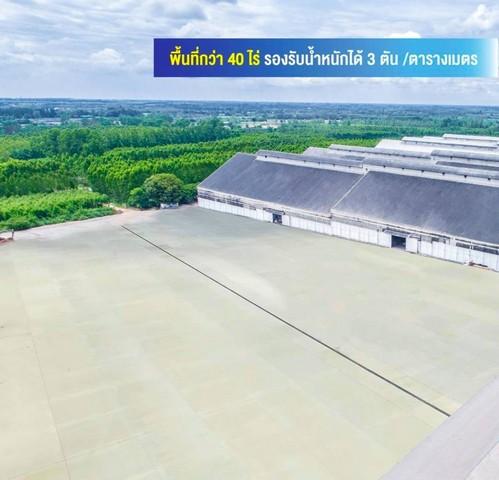 ให้เช่าโกดังสินค้าพนมสารคามฉะเชิงเทรพื้นที่โกดังขนาด 11,000 ตรม. ( 4 หลัง) และ พื้นที่ขนาด 330 และ 350 ตร.ม.(จำนวน8หลัง) 2