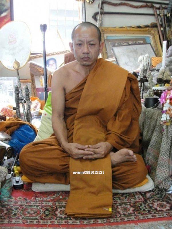 เหรียญปู่องค์ขาวอาจารย์อุทัย วัดวิหารสูง พัทลุง ปี2553 5