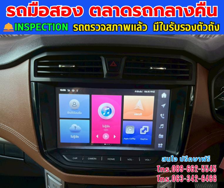 🚘ปี2024 MG Extender 2.0 Double Cab Grand X 4WD. ⭐ไมล์แท้ 67,xxx กม. ⚙️เครื่องดีเซล ✨เกียร์ออโต้ 4x4 13