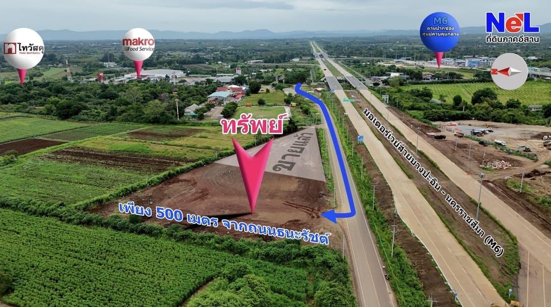 ขายที่ดินปากช่องเขาใหญ่ติดมอเตอร์เวย์ M6 โซนธนะรัชต์แปลงสุดท้ายราคาพิเศษสุด สนใจติดต่อ0657376566 2