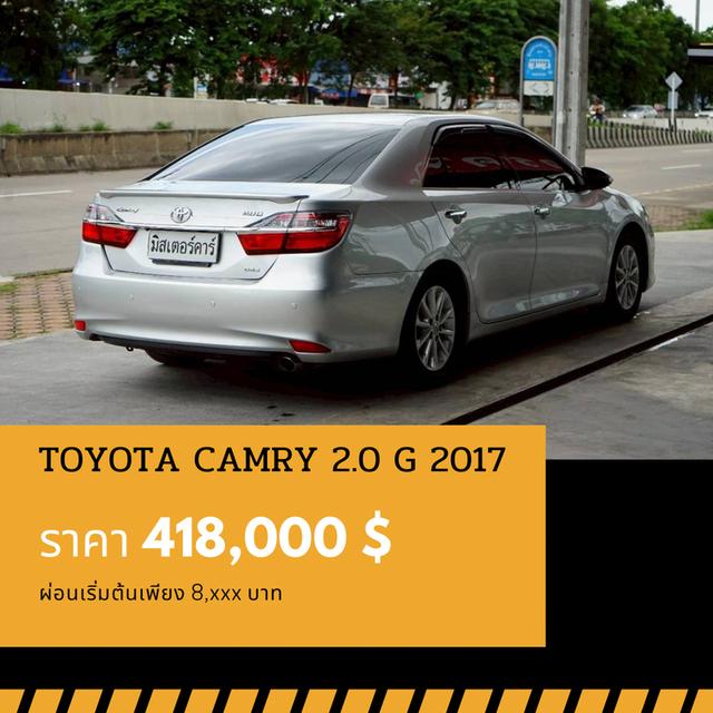 🚩TOYOTA CAMRY 2.0 G 2017