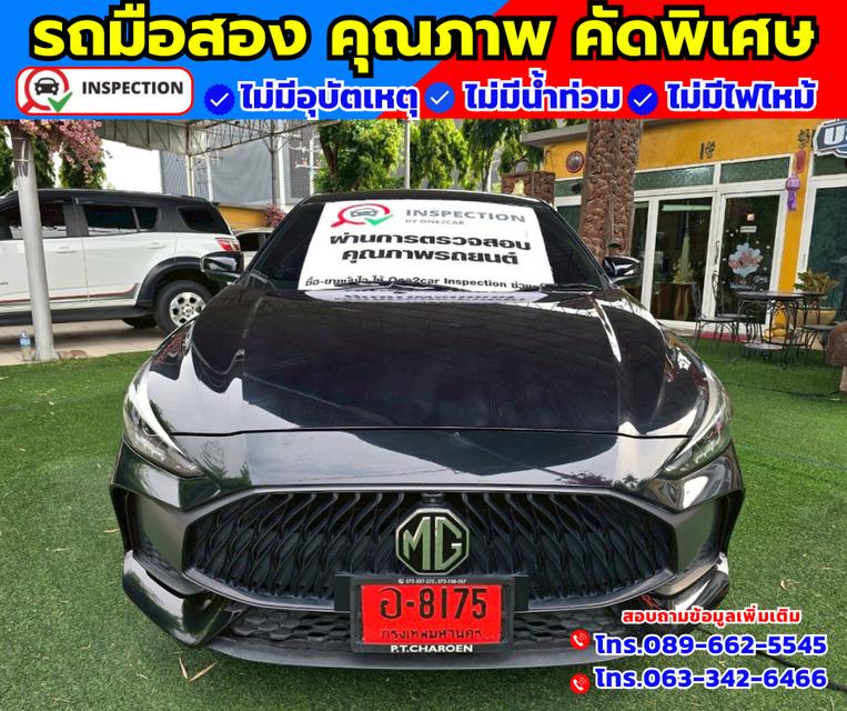 🚗ปี2025 MG MG5 1.5 X มี ซันรูฟ ✴️มี ซันรูฟ มี i smart 🛎️ไมล์แท้ 37,xxx กม.