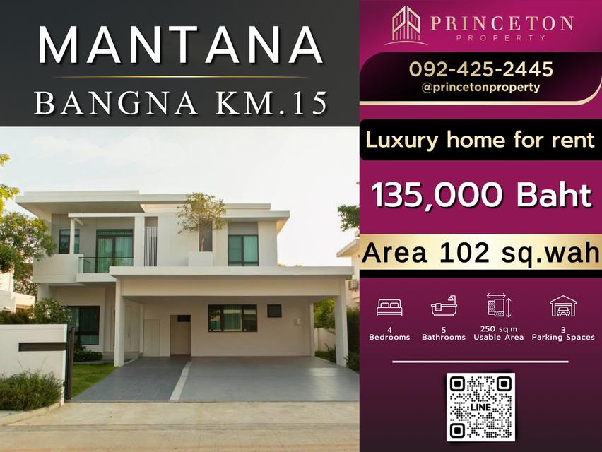 House For Rent Mantana Bangna Km.15 1