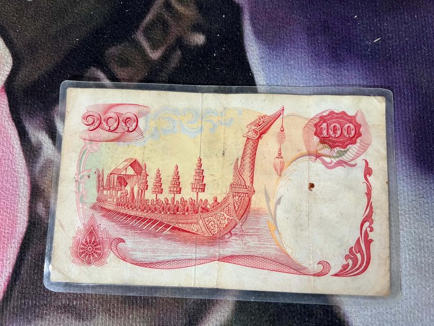 ธนบัตร100บาทเรือสุวรรณหงส์ รูปที่ 2