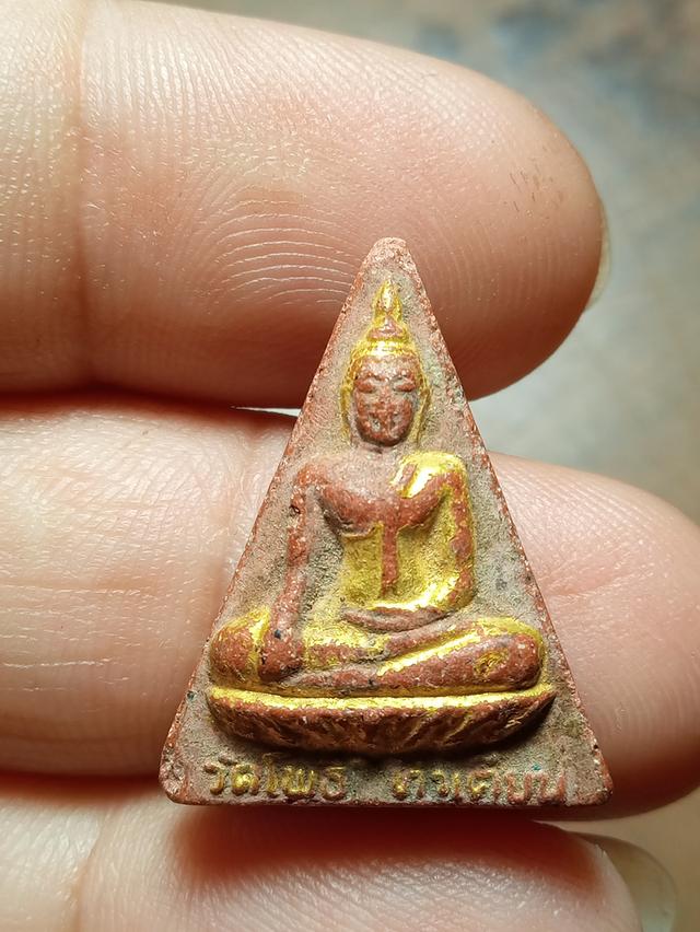 พระผงพิมพ์นางพญาวัดโพธิ์ท่าเตียน