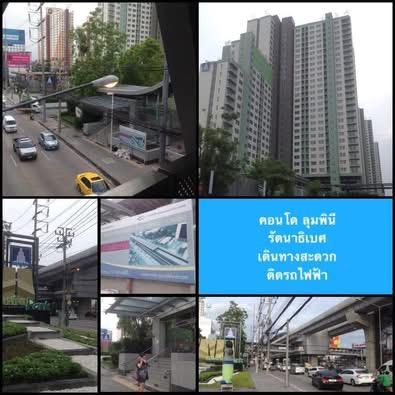 คอนโดลุมพีนีพาร์ครัตนาธิเบศร์งามวงศ์วาน 10