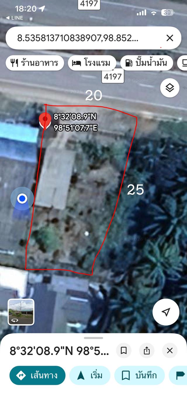 ขายที่ดิน 4 ห้อง land 1