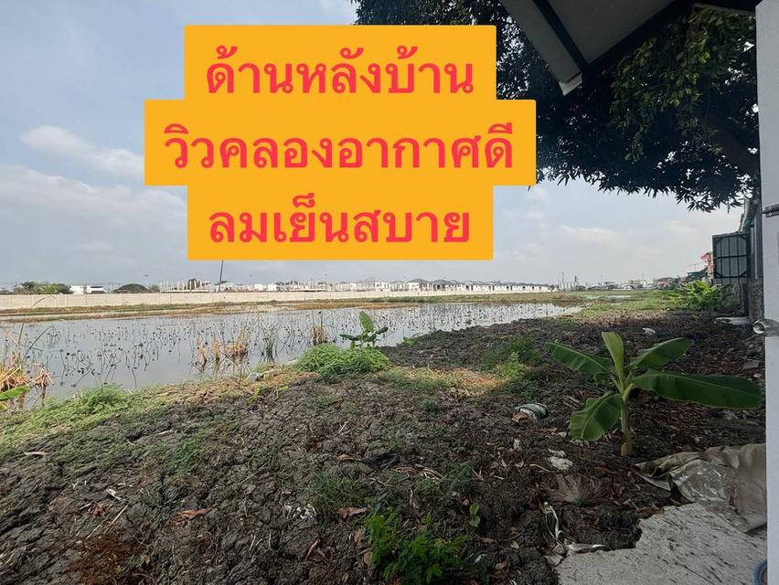 ขายบ้ารทาวเฮาร์2 ชั้น 3ห้องนอน 9